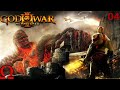 God of War 3: City of Olympia ( No Commentary &amp; 1080p)