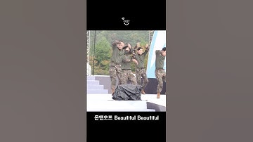 [ONF] 첫 군복뷰뷰(Beautiful Beautiful) #온앤오프 #뷰뷰