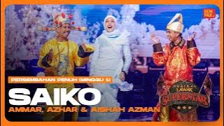 [Persembahan Penuh] Kumpulan SAIKO (Amma, Azhar & Aishah Azman) | Muzikal Lawak Superstar 5 Minggu 1