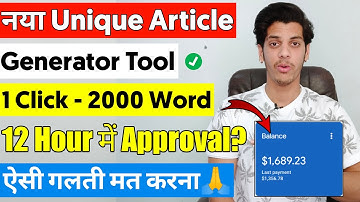 🔥FREE Unique Article Generator Tool 2022 - Use Or Not? Get Instant Approval Of Google AdSense?