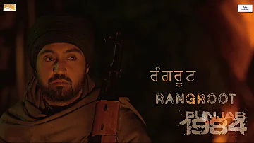 Rangroot | Diljit Dosanjh | Kirron Kher | Sonam Bajwa | Punjab 1984 | Releasing 27th June 2014