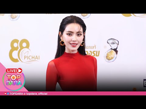 🔴Live “ใหม่ ดาวิกา“ 🔴Live “ใหม่ ดาวิกา“