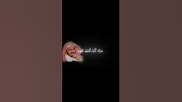 سورة الفاتحة ياسر الدوسري تلاوة هادئة تريح النفس #سورة_الفاتحة #ياسر_الدوسري #قرآن #تلاوة#إسلام#خشوع