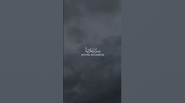 ( قل لعبادي الذين امنوا يقيموا الصلاة بصوت القارى اسلام صبحي من سورة ابراهيم