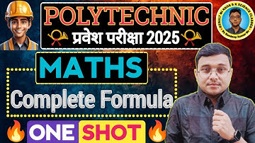 Maths Complete Formula One Shot Polytechnic |Polytechnic Entrance Exam 2025|इससे 15 Questions लड़ेगा