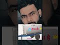 पानी के टैंकर पर क्या लिखा है ... #shorts #viral