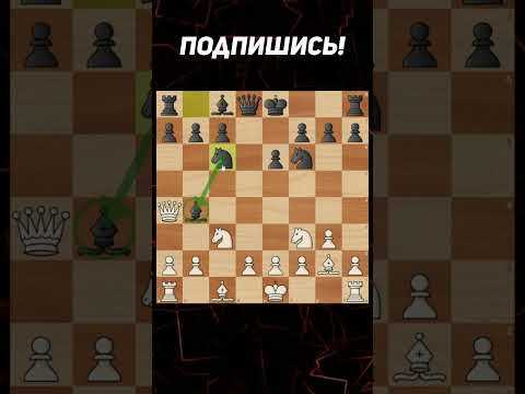 Как Выиграть Качество В Английском Начале?! #шахматы #chess #ловушка