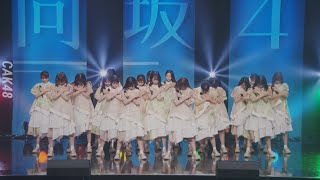 Hinatazaka46 - Tteka (Subtitle Indonesia)