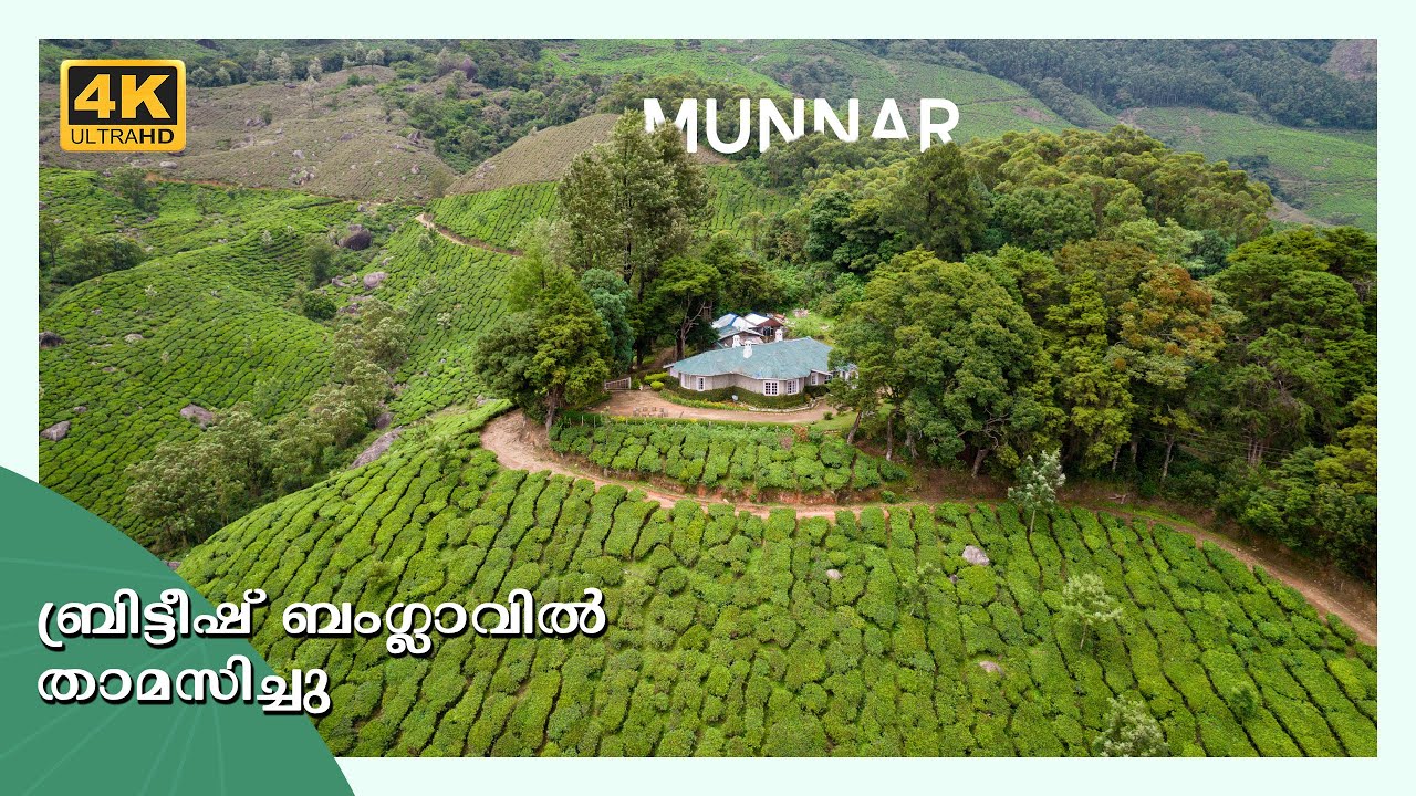 Tea Planters Bungalow Suryanelli Munnar ( BRITISH BUNGALOW ) YouTube