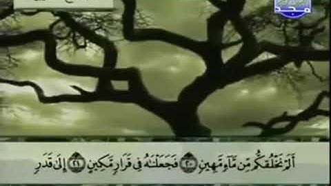 077 سورة المرسلات المصحف الكامل الشيخ عبدالباسط عبدالصمد مرتل قناة المجد للقرآن الكريم