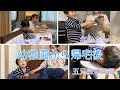 幼稚園1週目の四男の帰宅後