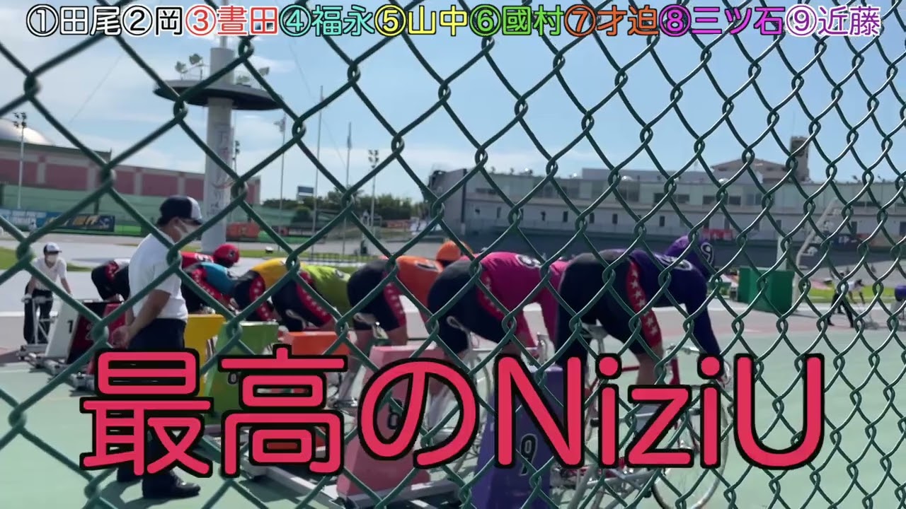 岸和田競輪ヤジ　３本ローラーのおっちゃんに会いたくて最終日へ