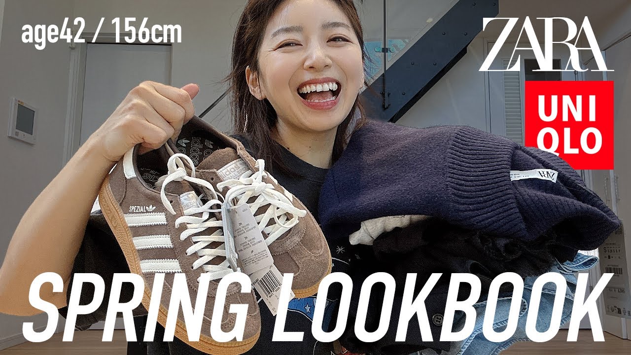 春服新作LOOKBOOK🍂UNIQLO/ZARA購入品他40代プチプラMIXコーデ【ユニクロ購入品】