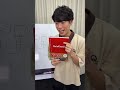 QuizKnock10周年スペシャルブック 十字路 本日発売！ #Shorts