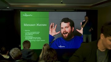 Петабайты в PostgreSQL доступные для многих. Михаил Жилин