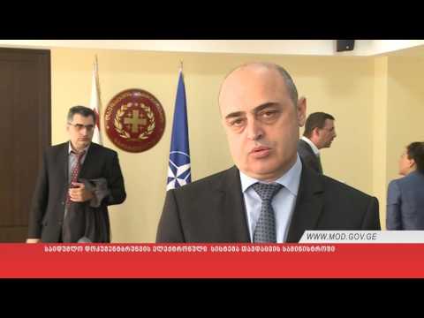 საიდუმლო დოკუმენტბრუნვის ელექტრონული  სისტემა