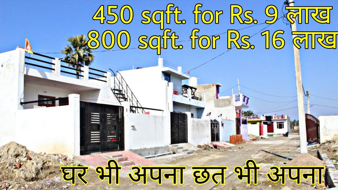 House for sale in Lucknow Independent House 450 sqft 9 Lakh Dream