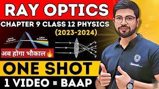 RAY OPTICS ONESHOT Class 12 Physics | Chapter 9 Oneshot Physics Class 12 | Rayoptics CBSE JEE NEET screenshot 4