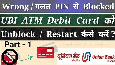 Part- 1 | How To Unblock / Restart UBI ATM / Debit Card Blocked Due To Wrong PIN Entered?