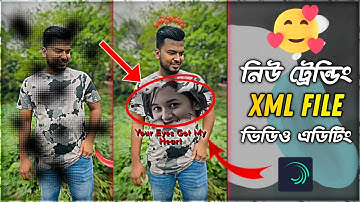 Your Eyes x Teri Nazron Ne ~ Couple XML File Video Editing Tutorial || Alight Motion Trend XML File