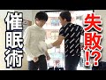 【暴露】朝倉未来はなぜ催眠術にかからなかったのか!?【解説】【@mikuruasakura1 コラボ】