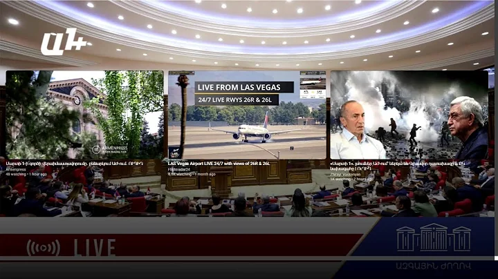 «Մարտի 1-ի գործի» թեմայով հանրային քննարկում ԱԺ-ում.