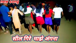 NEW SONG  DANCE VIDEO SHIL GIRE MAJHE ANGNA dj VIJAY NAGPURI