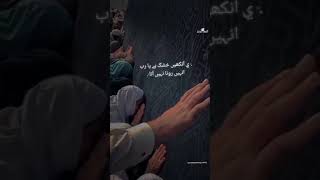 jumma Mubarak Status