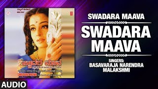 T-series bhavagethegalu & folk presents"swadara maava"audio from the
swadara maava. songs sung in voice of basavaraja narendra,malakshmi
music composed by bh...