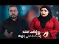 لا ينصح بمشاهدة الحلقه من اقل من 21 ويفضل ان تكون بمفردك الحلقه للكبار
