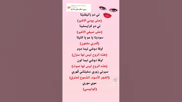 نطق اغنيه كوابيسي مع الترجمه Jungkook 