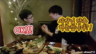 [대륙남]이 영상을 보시고 구독인증만 하시면 3만원상당의 경품을 드립니다!