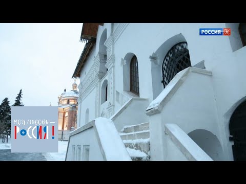 Средневековая Русь – глазами англичан / Моя любовь – Россия! / Телеканал Культура Средневековая Русь – глазами англичан / Моя любовь – Россия! / Телеканал Культура