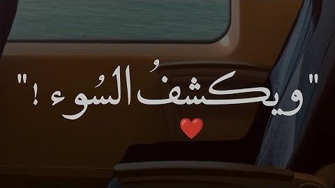 أجمل حالات واتس اب قرآن كريم بصوت جميل جدا| القارئ علي جابر رحمه الله | Quran status❤️"