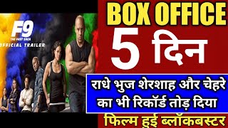 fast and furious 9 5 Din box office