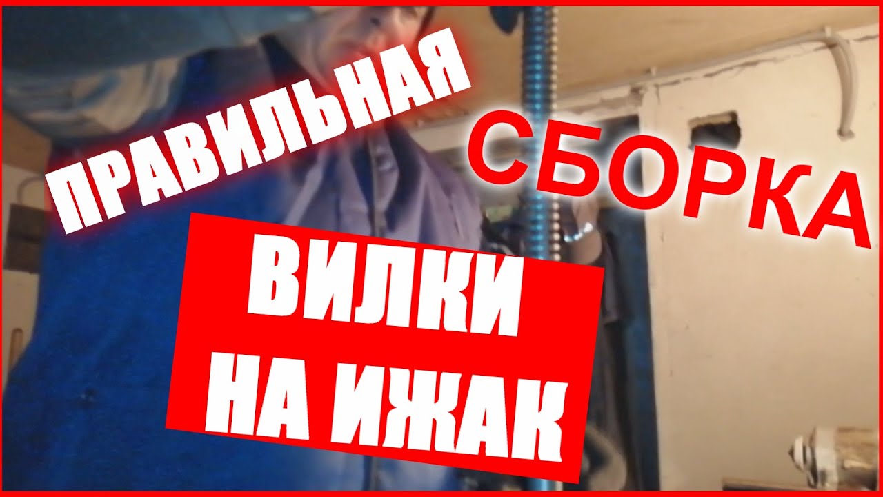 Ремонт иж юпитер Ремонт иж юпитер