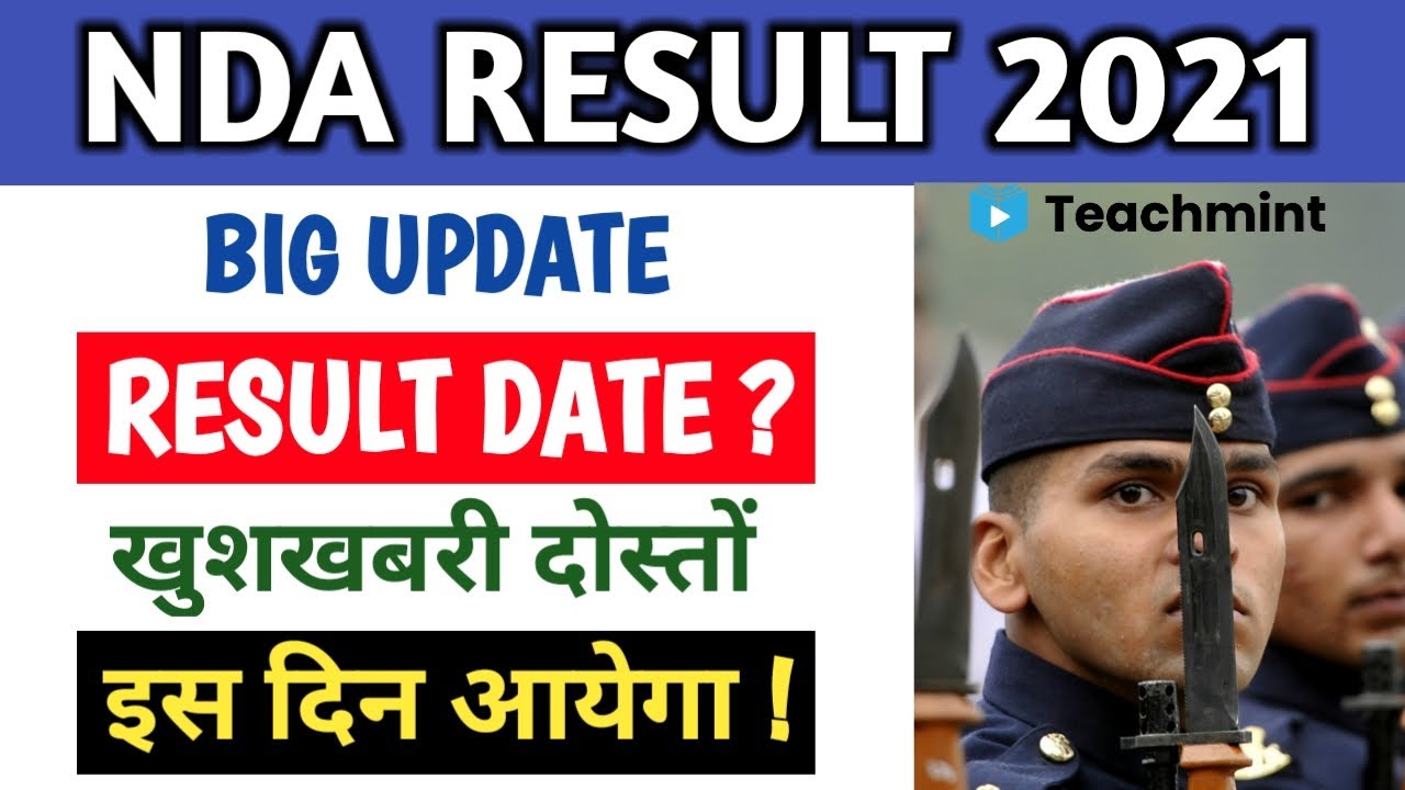 NDA RESULT 2021 NDA 2021 RESULT DATE NDA RESULT TEACHMINT YouTube