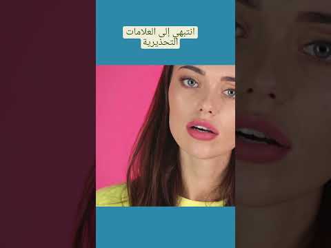 المضاعفات والمخاطر المحتملة فيلر الشفاه ما تحتاج إلى معرفته التجميل ابتسامة المشاهير السعودية