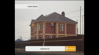 Жылыой ауданы әкімінің үйі туралы облыстық әкімдік түсініктеме берді