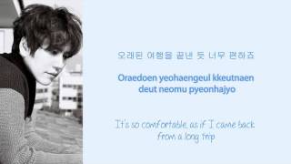 Kyuhyun - 그리고 우리 (And We) Lyrics (Hangul/Romanization/English)