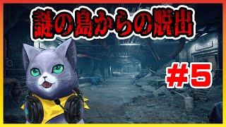 【子午線157：第3章】アーティファクトとは何なのか真相に迫る！#5