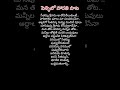 సీతమ్మ శ్రీరామ పాట మా అమ్మ గారు పాడారు#ownvoice #pellipatalu #marriagesongs #shorts #like#subscribe