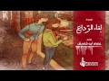 قصيدة لقاء الوداع كلمات وأداء عصام أبوشاويش قصيدة حب حزينة سمعها