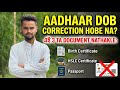 Aadhaar Card Me Date of Birth Kaise Correct Kare 2026 | DOB Update Online Step by Step | Hindi