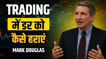 Defeat Fear in Trading — Mark Douglas Speech | psychology of trading 