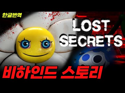 💥찐팬이라면 무조건 봐야합니다💥개발자가 공개한《파피 플레이타임》제작 과정의 비하인드 스토리
