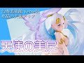 【美少女フィギュア】コトブキヤ「幻奏美術館 Verse01 水晶の天使アリア」【開封】【レビュー】