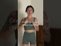 Смотри новое видео про самую слабую мышцу!
