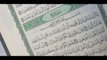 سورة نوح للشيخ سيد درويش حفظه الله