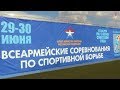 Кубок министра обороны РФ по спортивной борьбе (Кызыл-2019)